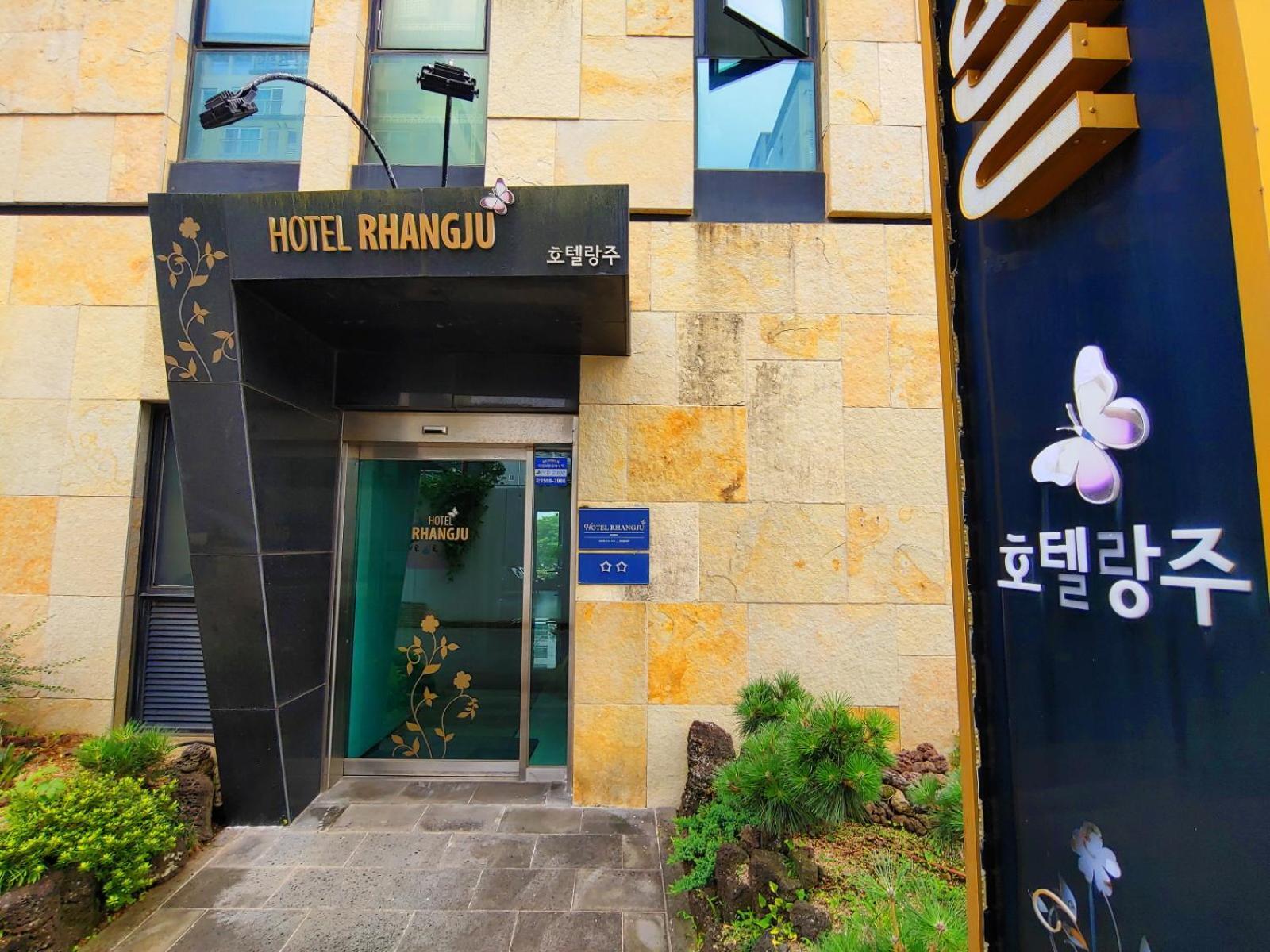 Hotel Rhangju Seogwipo Exterior foto